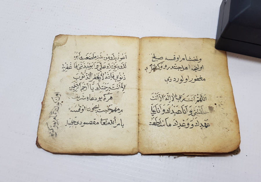 İÇERİSİNDE EBCEDLER VE CİN TASVİRLERİ BULUNAN NADİR EL YAZMA ASKER ENAMI