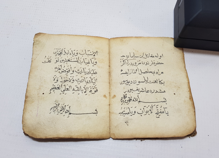 İÇERİSİNDE EBCEDLER VE CİN TASVİRLERİ BULUNAN NADİR EL YAZMA ASKER ENAMI