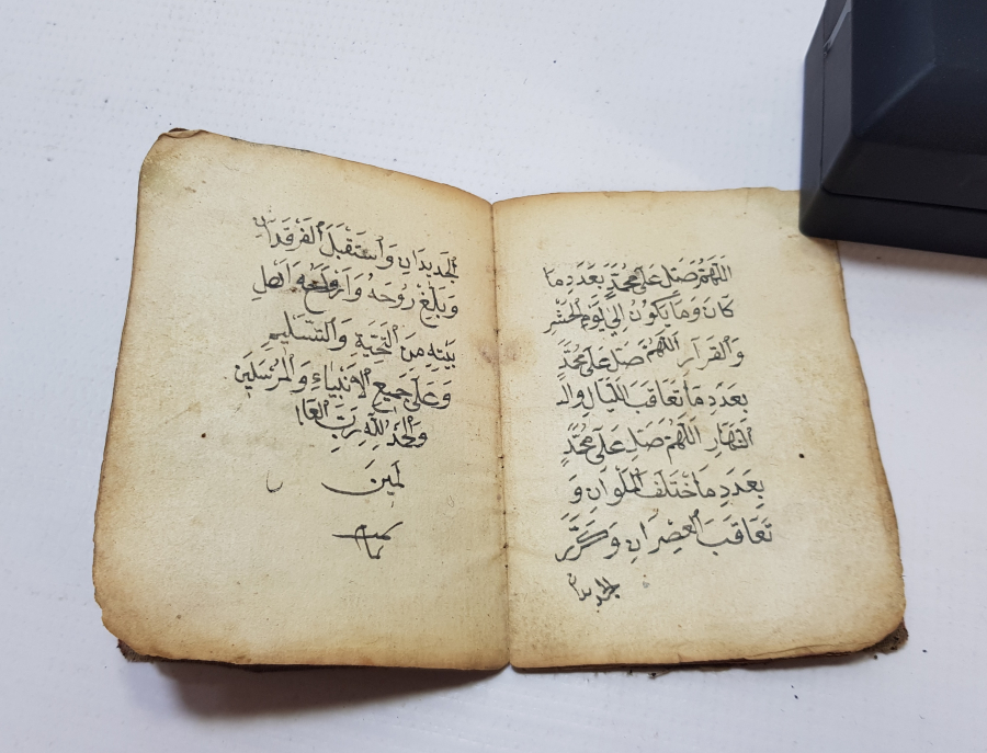 İÇERİSİNDE EBCEDLER VE CİN TASVİRLERİ BULUNAN NADİR EL YAZMA ASKER ENAMI