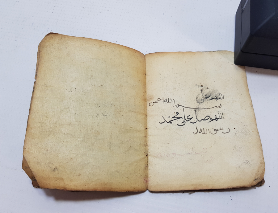 İÇERİSİNDE EBCEDLER VE CİN TASVİRLERİ BULUNAN NADİR EL YAZMA ASKER ENAMI