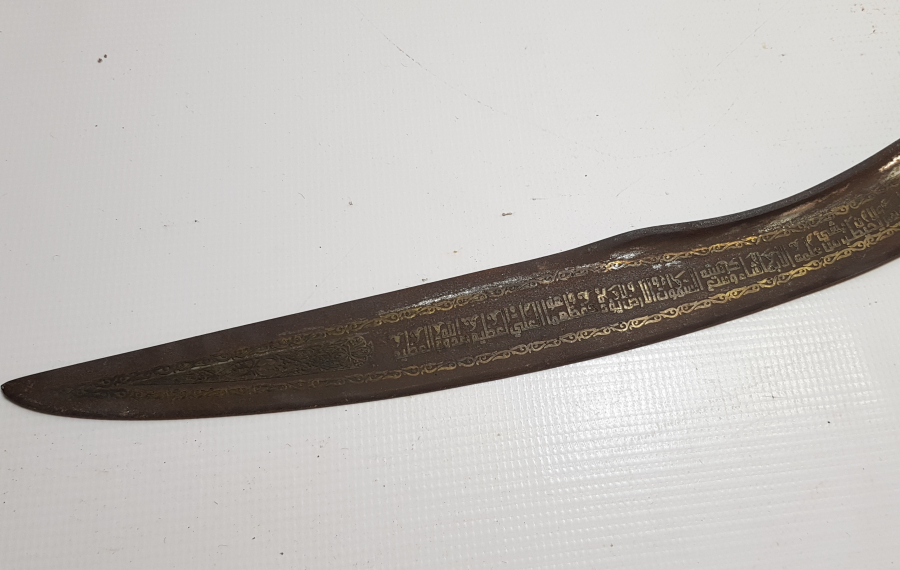 İKİ TARAFI AYETLERLE DEKORLU KAPALIÇARŞI İŞİ ÖZEL YAPIM DEKORATİF PALA KILICI