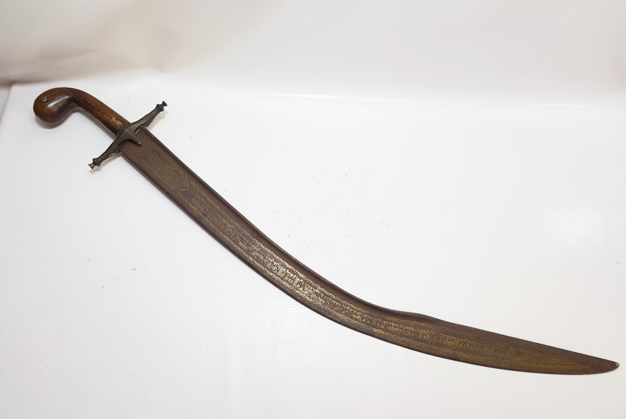 İKİ TARAFI AYETLERLE DEKORLU KAPALIÇARŞI İŞİ ÖZEL YAPIM DEKORATİF PALA KILICI