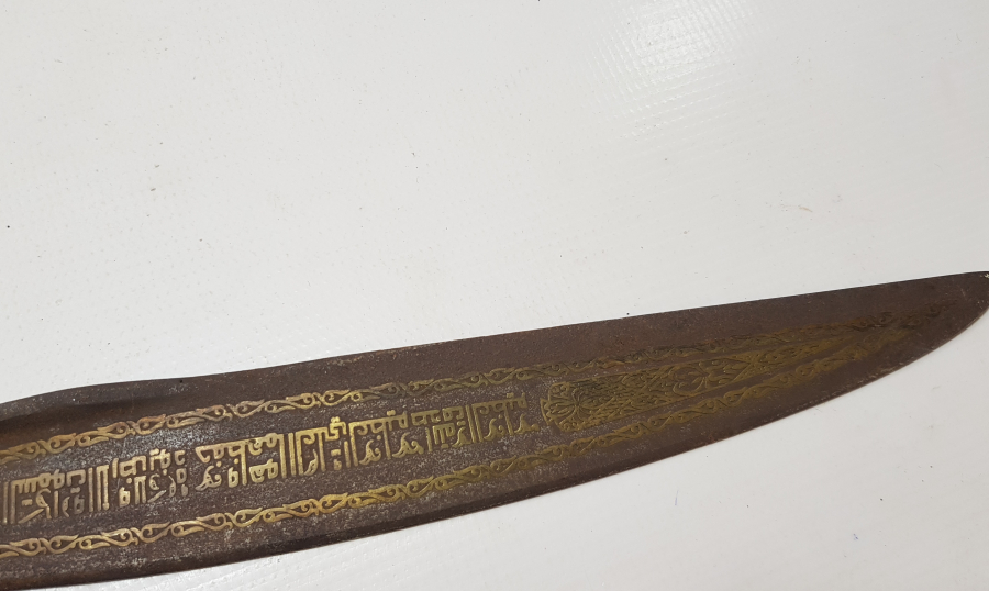 İKİ TARAFI AYETLERLE DEKORLU KAPALIÇARŞI İŞİ ÖZEL YAPIM DEKORATİF PALA KILICI