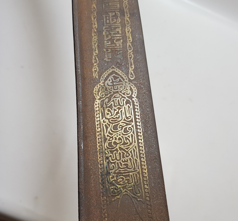 İKİ TARAFI AYETLERLE DEKORLU KAPALIÇARŞI İŞİ ÖZEL YAPIM DEKORATİF PALA KILICI