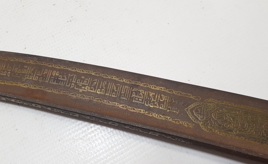 İKİ TARAFI AYETLERLE DEKORLU KAPALIÇARŞI İŞİ ÖZEL YAPIM DEKORATİF PALA KILICI