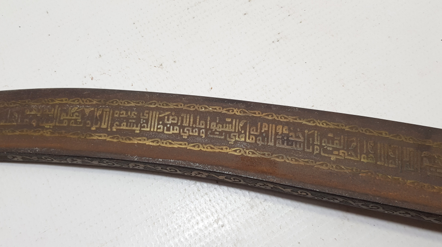 İKİ TARAFI AYETLERLE DEKORLU KAPALIÇARŞI İŞİ ÖZEL YAPIM DEKORATİF PALA KILICI