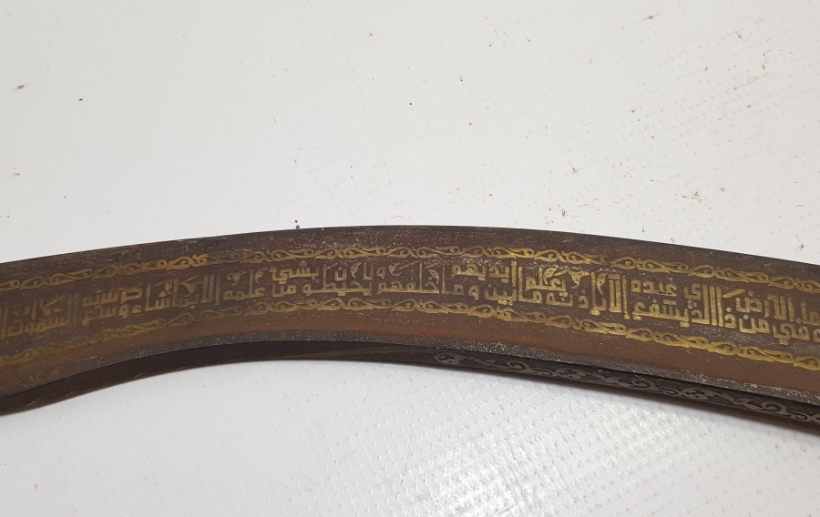 İKİ TARAFI AYETLERLE DEKORLU KAPALIÇARŞI İŞİ ÖZEL YAPIM DEKORATİF PALA KILICI