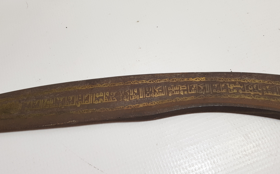 İKİ TARAFI AYETLERLE DEKORLU KAPALIÇARŞI İŞİ ÖZEL YAPIM DEKORATİF PALA KILICI