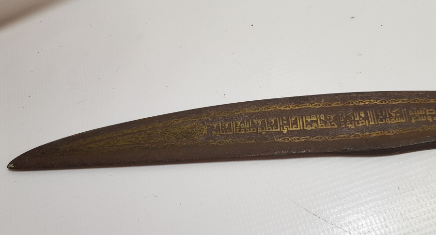 İKİ TARAFI AYETLERLE DEKORLU KAPALIÇARŞI İŞİ ÖZEL YAPIM DEKORATİF PALA KILICI