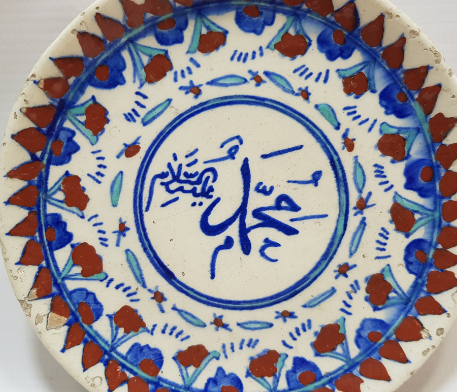 ORTASI YAZILI ANTİKA KÜTAHYA DUVAR TABAĞI