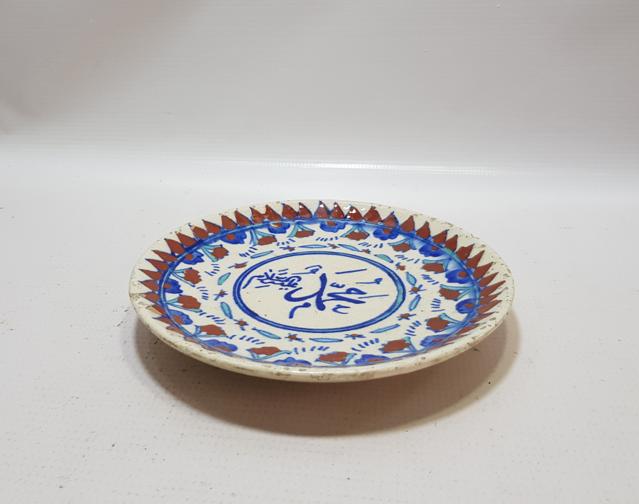 ORTASI YAZILI ANTİKA KÜTAHYA DUVAR TABAĞI