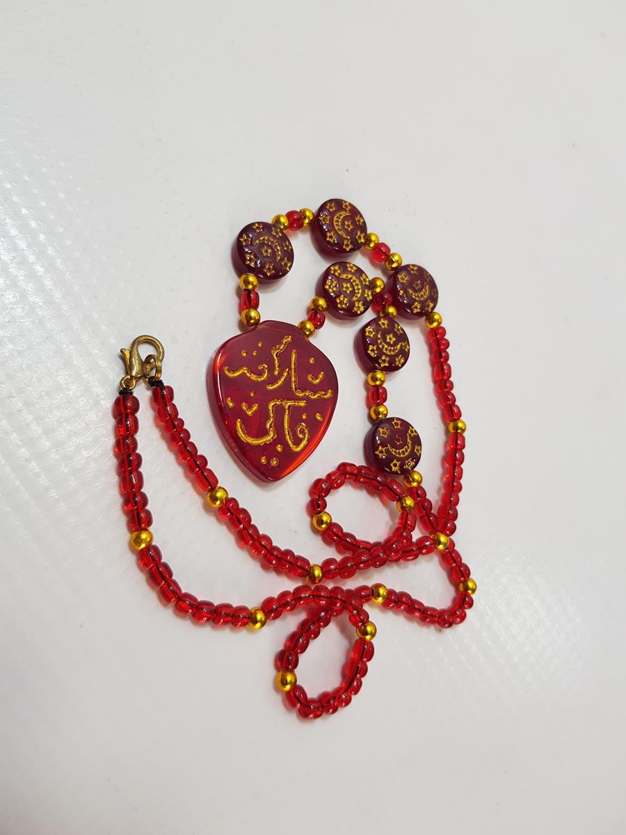 HAC YADİGARI CAM KOLYE GERDANLIK