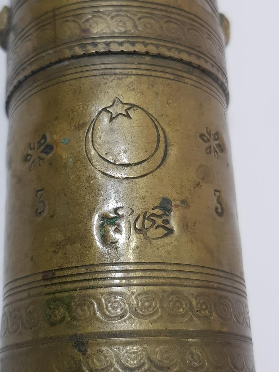 OSMANLICA DAMGALI VE AY YILDIZ BAYRAKLI KAHVE DEĞİRMENİ