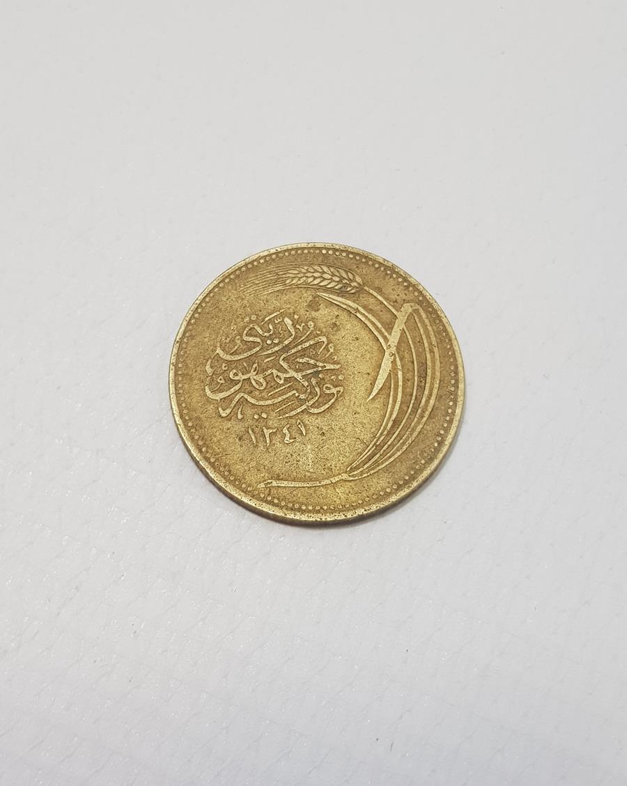 OSMANLICA YAZILI TÜRKİYE CUMHURİYETİ'NİN İLK 10 KURUŞU