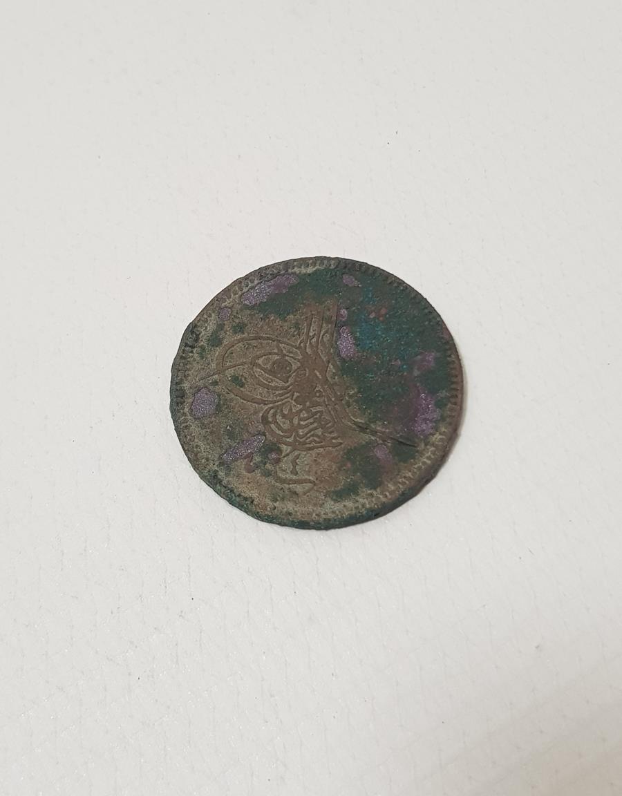 SULTAN ABDÜLAZİZ DÖNEMİ BAKIR 20 PARA