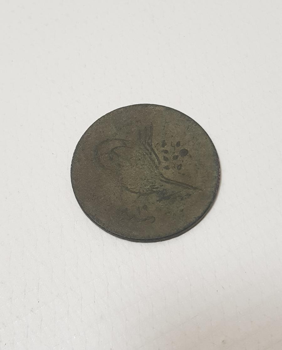 SULTAN ABDÜLMECİD DÖNEMİ BAKIR 20 PARA