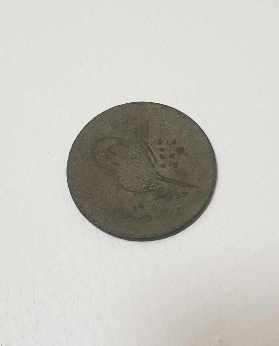 SULTAN ABDÜLMECİD DÖNEMİ BAKIR 20 PARA