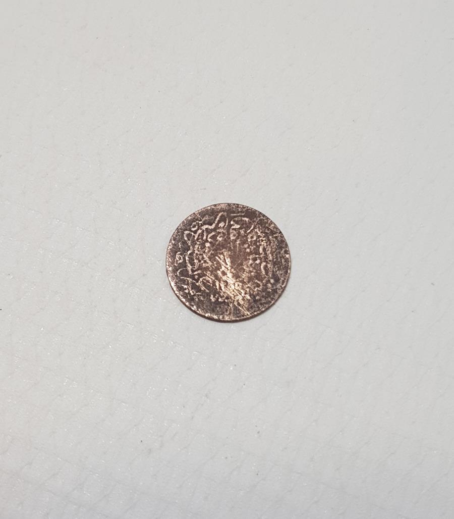 SULTAN ABDÜLMECİD DÖNEMİ NADİR 1 PARA