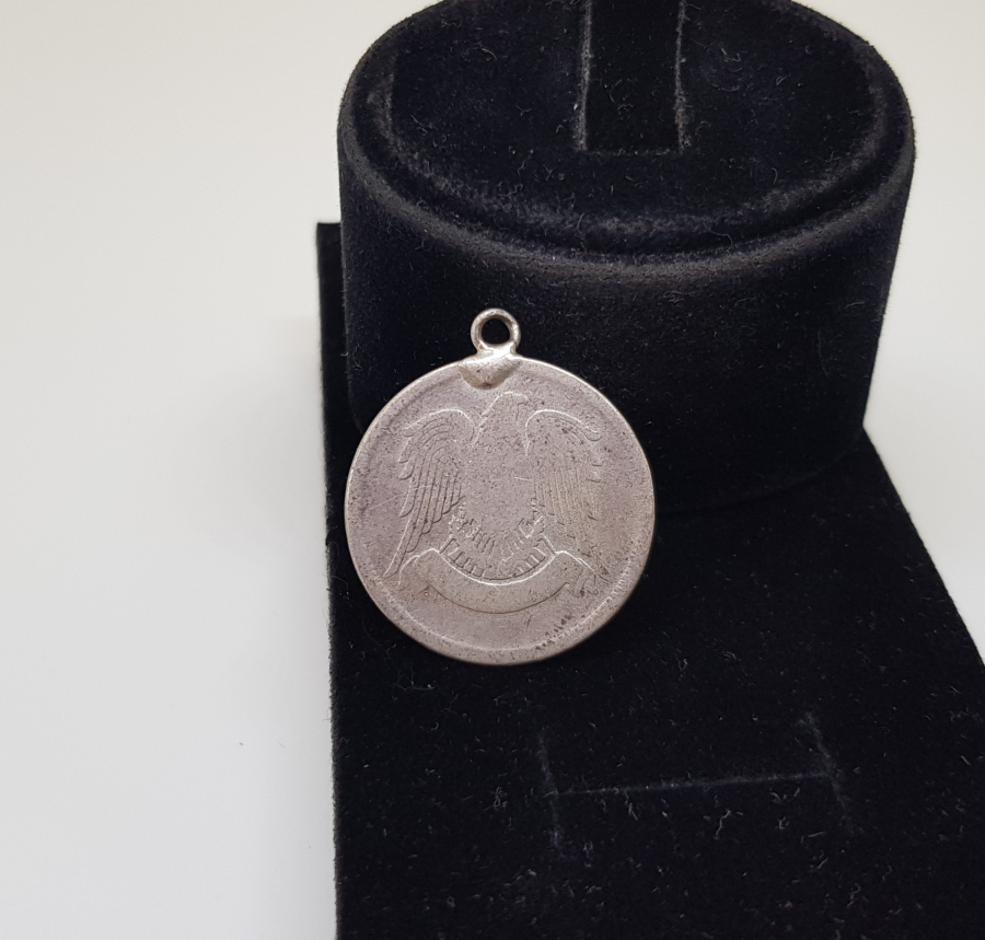 1947 YILI GÜMÜŞ SURİYE PARASI