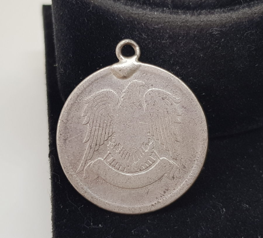 1947 YILI GÜMÜŞ SURİYE PARASI