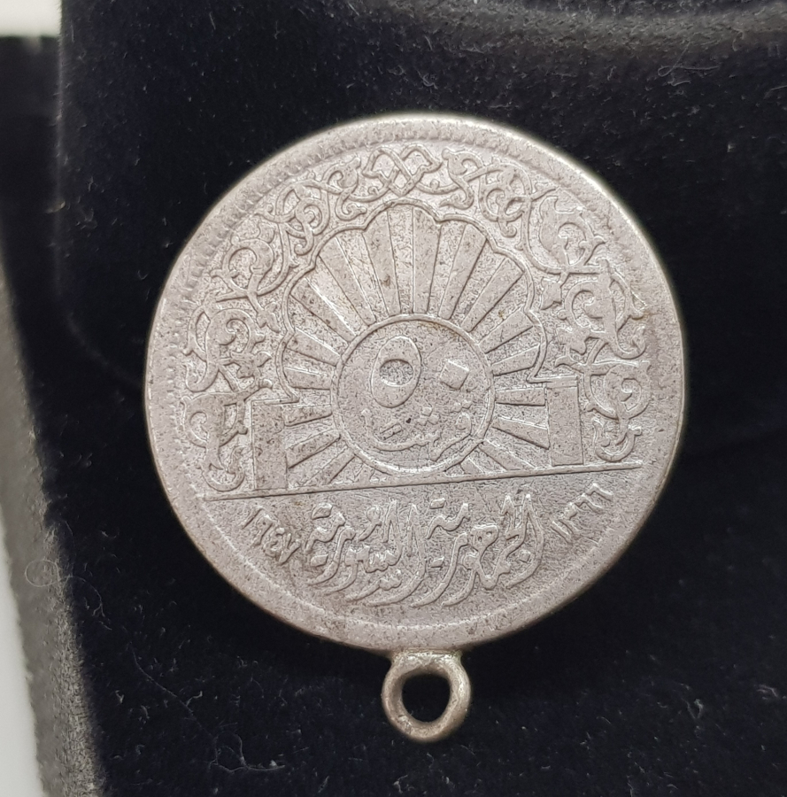 1947 YILI GÜMÜŞ SURİYE PARASI