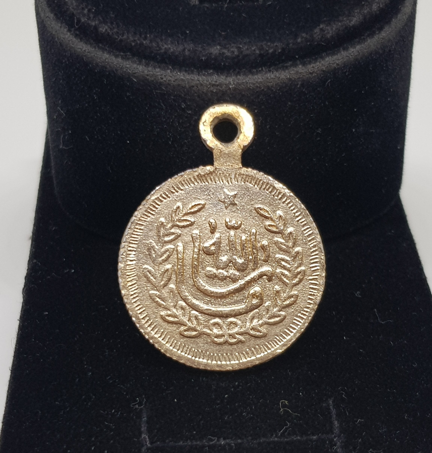 OSMANLI DÖNEMİ ALTIN KAPLAMA SÜNNET MAŞALLAHI