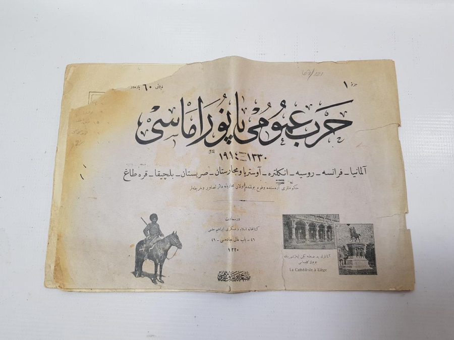 1914 TARİHLİ 1. DÜNYA SAVAŞI ALBÜMÜ