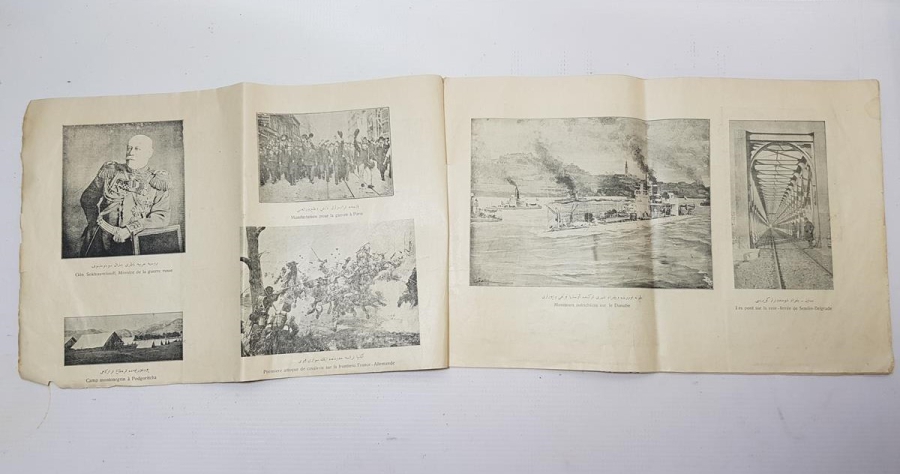 1914 TARİHLİ 1. DÜNYA SAVAŞI ALBÜMÜ