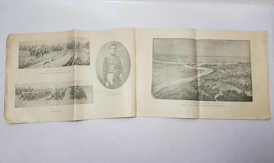 1914 TARİHLİ 1. DÜNYA SAVAŞI ALBÜMÜ