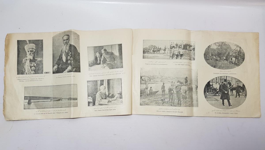 1914 TARİHLİ 1. DÜNYA SAVAŞI ALBÜMÜ