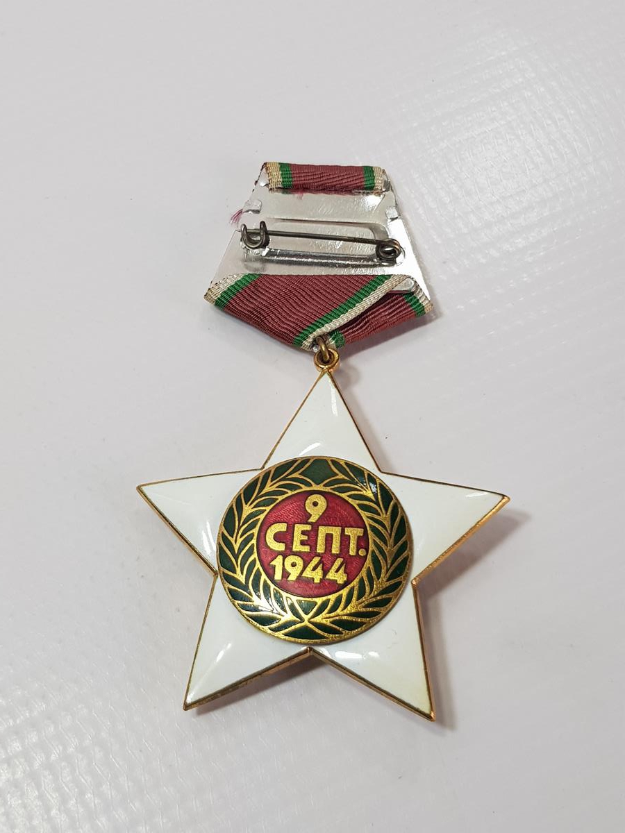 1944 TARİHLİ ÇOK NADİR BULGARİSTAN KOMÜNİZM ONUR MADALYASI