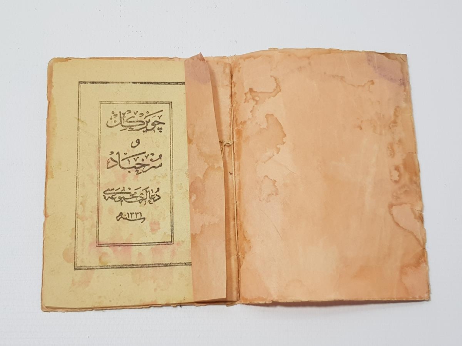 OSMANLICA BÜYÜ KİTABI: ÇEVİRGEL DUASI VE SÜRHUBAD DUASI