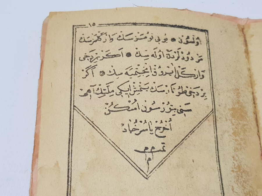 OSMANLICA BÜYÜ KİTABI: ÇEVİRGEL DUASI VE SÜRHUBAD DUASI