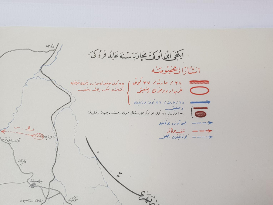 OSMANLICA 2. İNÖNÜ MUHAREBESİ SAVAŞ KROKİSİ