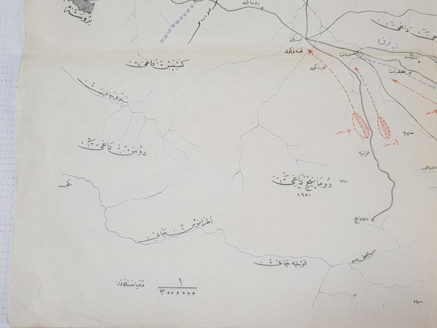 OSMANLICA 2. İNÖNÜ MUHAREBESİ SAVAŞ KROKİSİ
