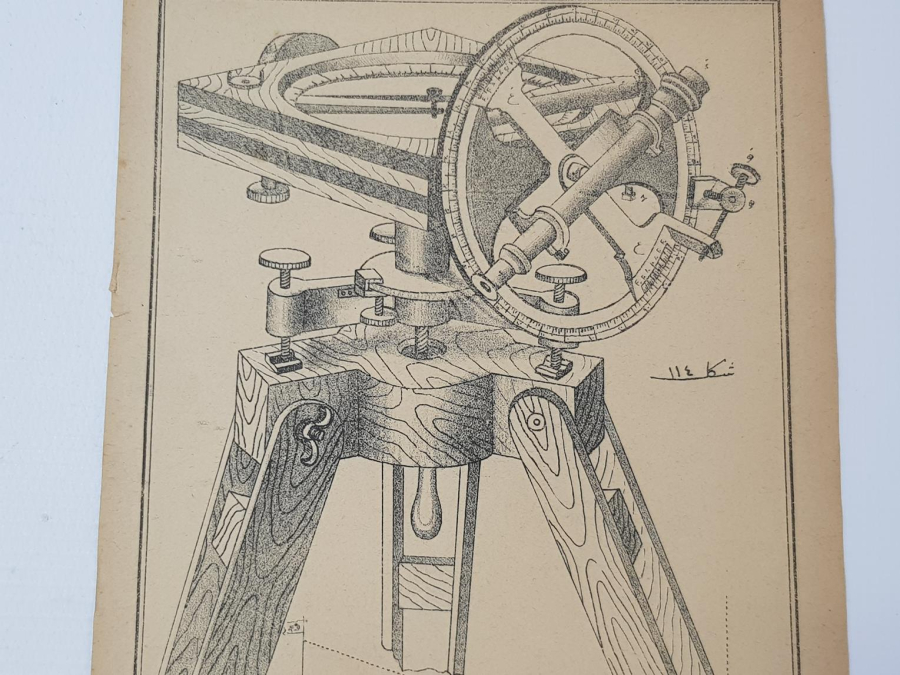 OSMANLICA COĞRAFİ ÖLÇÜM CİHAZI GRAVÜRÜ