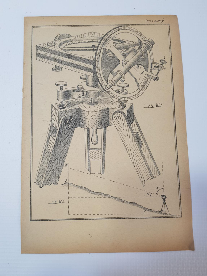 OSMANLICA COĞRAFİ ÖLÇÜM CİHAZI GRAVÜRÜ