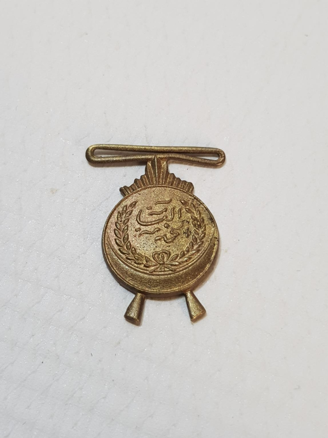 OSMANLICA YAZILI MADALYA