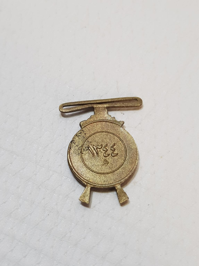 OSMANLICA YAZILI MADALYA