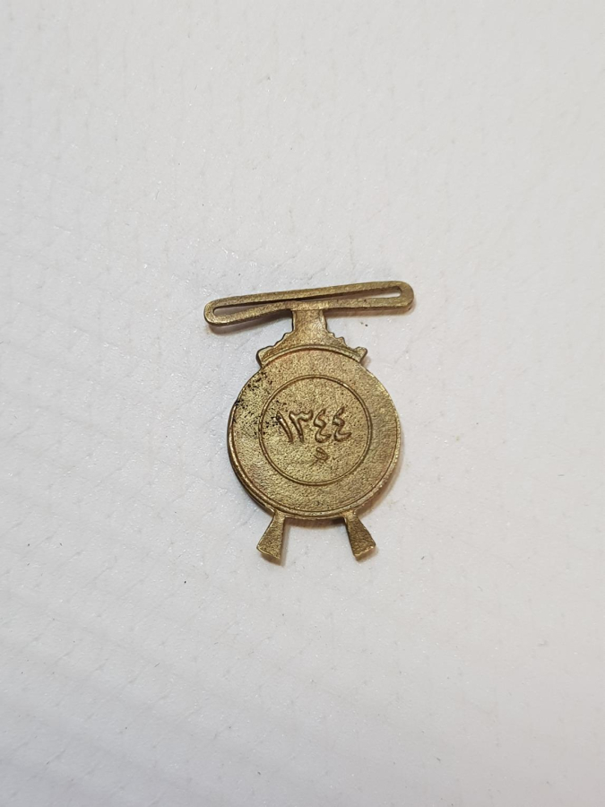 OSMANLICA YAZILI MADALYA