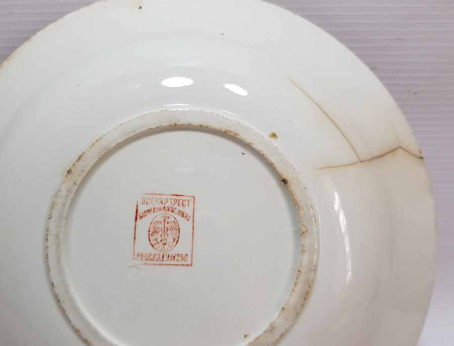 OSMANLI DÖNEMİ AY YILDIZLI PORSELEN TABAK