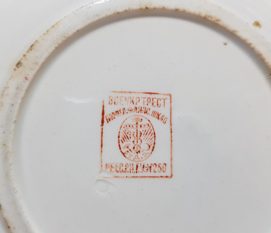 OSMANLI DÖNEMİ AY YILDIZLI PORSELEN TABAK