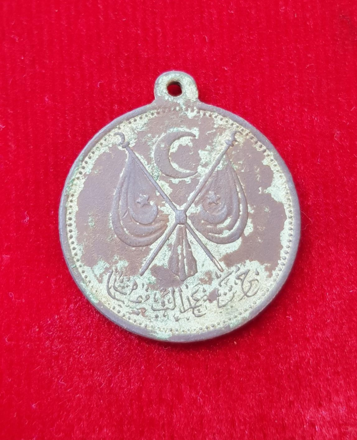 OSMANLI DÖNEMİ ÇOK NADİR MEŞRUTİYET MADALYASI - İLK KEZ GÖRÜLÜYOR