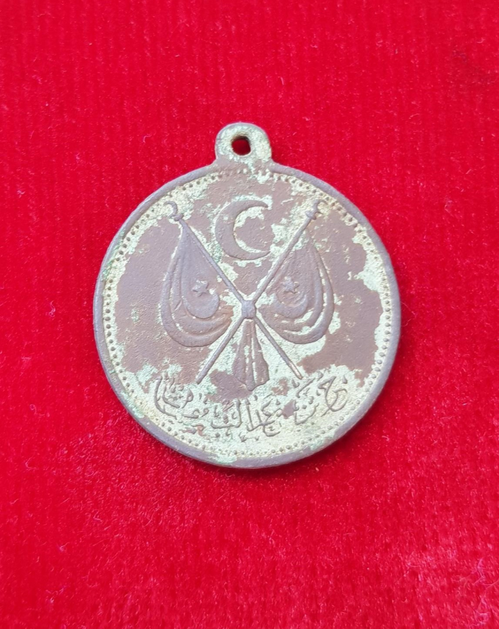 OSMANLI DÖNEMİ ÇOK NADİR MEŞRUTİYET MADALYASI - İLK KEZ GÖRÜLÜYOR