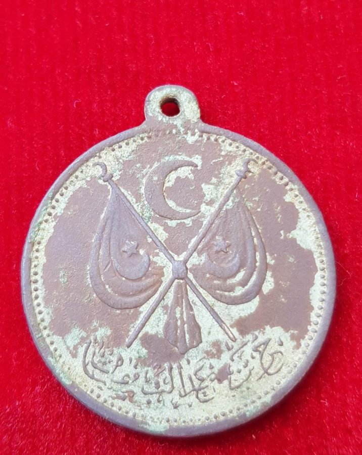 OSMANLI DÖNEMİ ÇOK NADİR MEŞRUTİYET MADALYASI - İLK KEZ GÖRÜLÜYOR