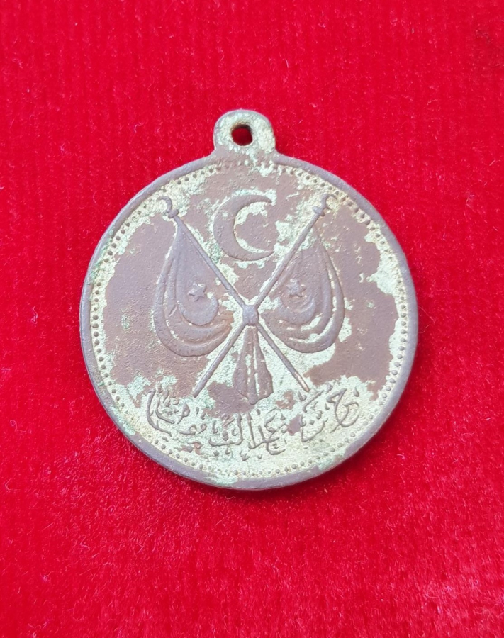 OSMANLI DÖNEMİ ÇOK NADİR MEŞRUTİYET MADALYASI - İLK KEZ GÖRÜLÜYOR