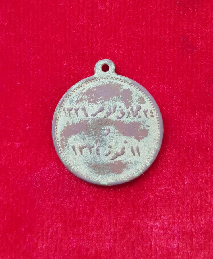 OSMANLI DÖNEMİ ÇOK NADİR MEŞRUTİYET MADALYASI - İLK KEZ GÖRÜLÜYOR