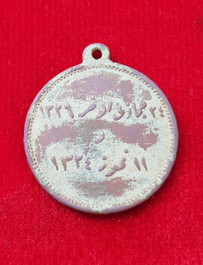 OSMANLI DÖNEMİ ÇOK NADİR MEŞRUTİYET MADALYASI - İLK KEZ GÖRÜLÜYOR