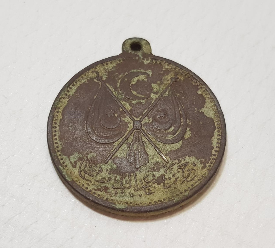 OSMANLI DÖNEMİ ÇOK NADİR MEŞRUTİYET MADALYASI - İLK KEZ GÖRÜLÜYOR