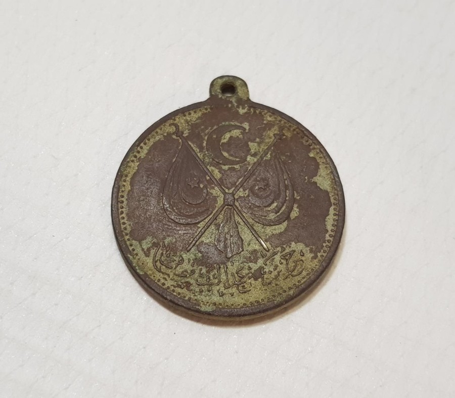 OSMANLI DÖNEMİ ÇOK NADİR MEŞRUTİYET MADALYASI - İLK KEZ GÖRÜLÜYOR